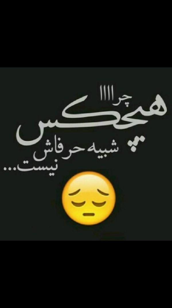 shahab
