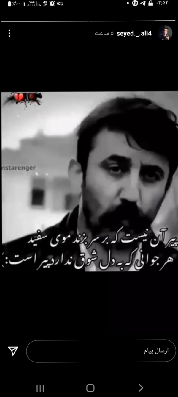 زمرد