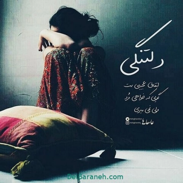ماه