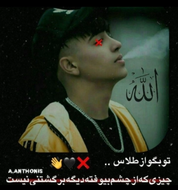 اشکان