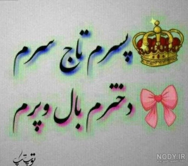 یوسف