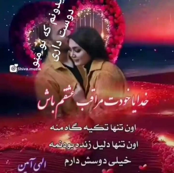 رامین