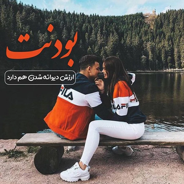 پسر جذاب