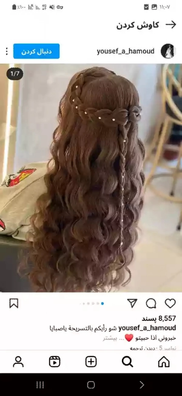 بهار