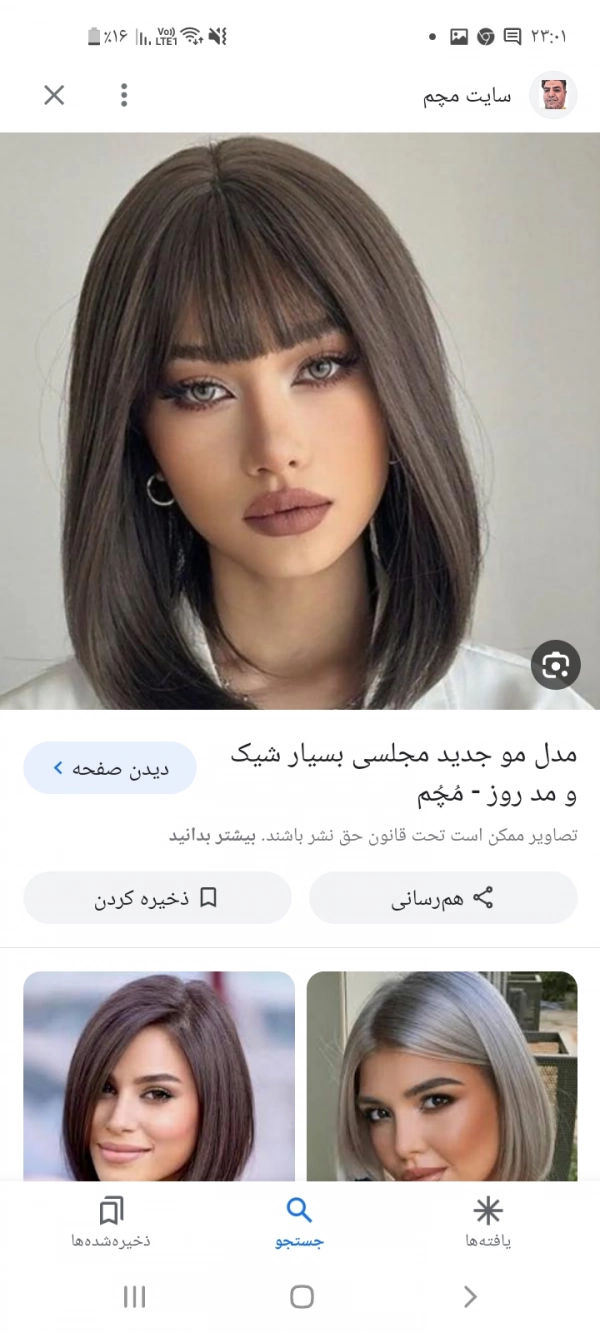 مریخ