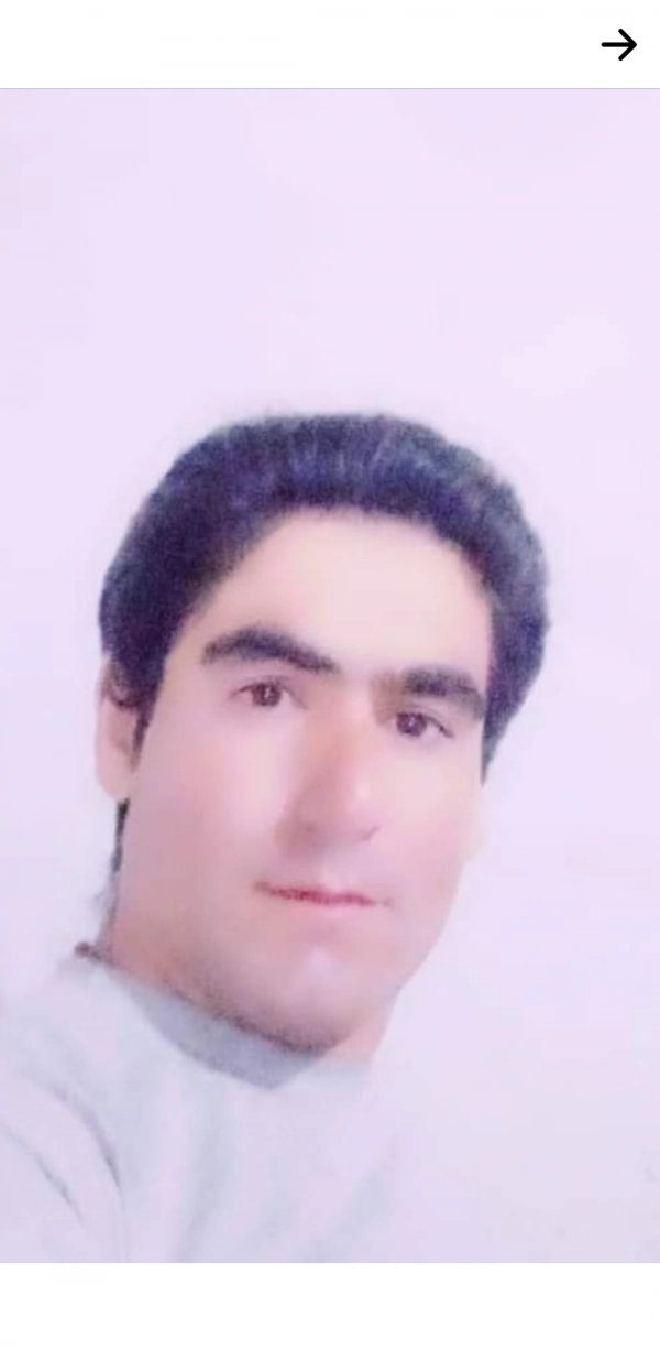 علی