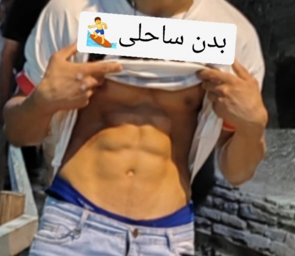 طهران