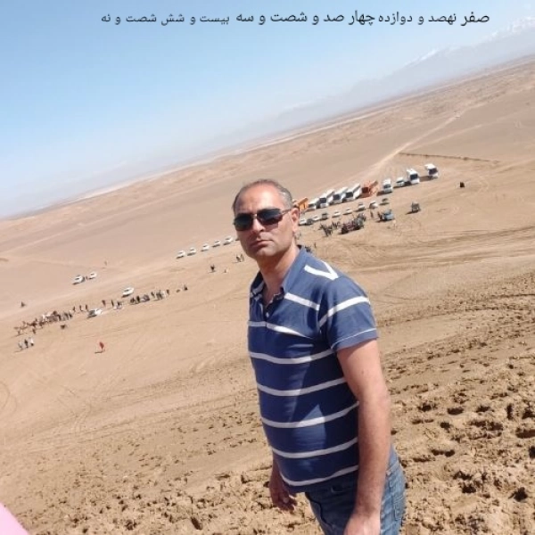 reza