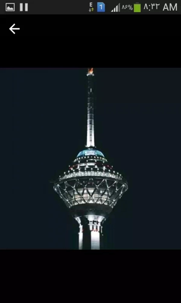 امید
