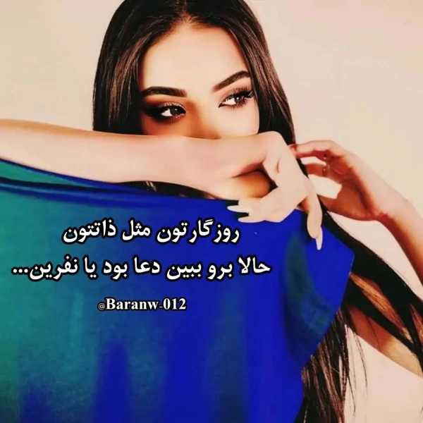 مینا