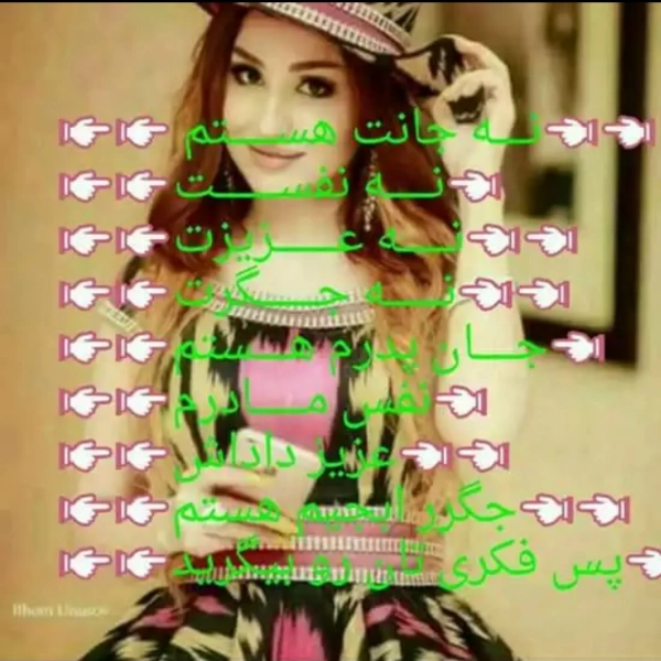 علی