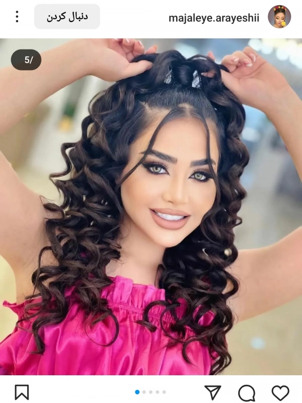 زُحَـ‍لـ