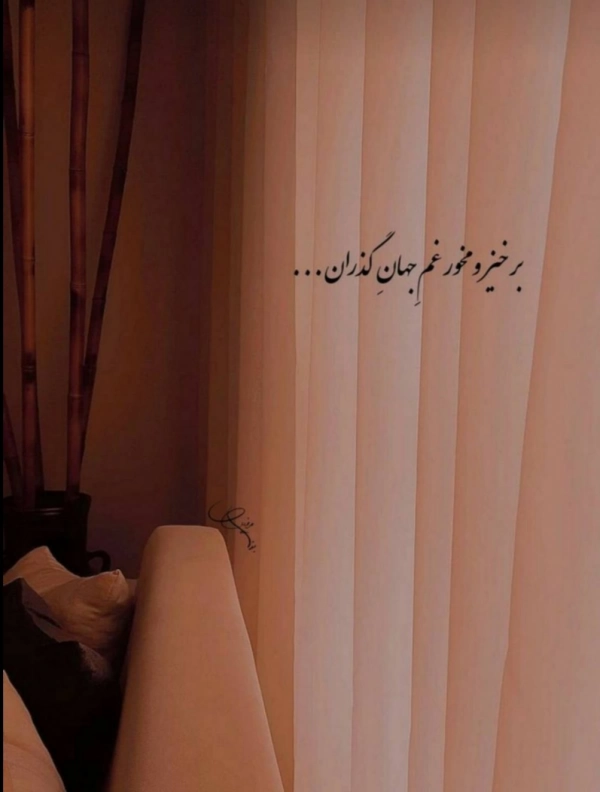 آیماه