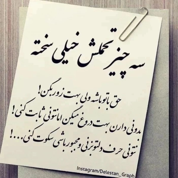 zamin