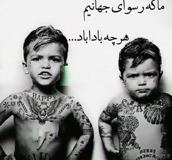 کوهیار