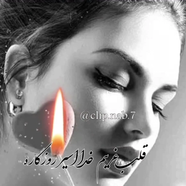 زمین