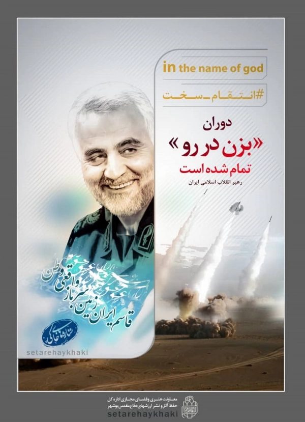 حسین