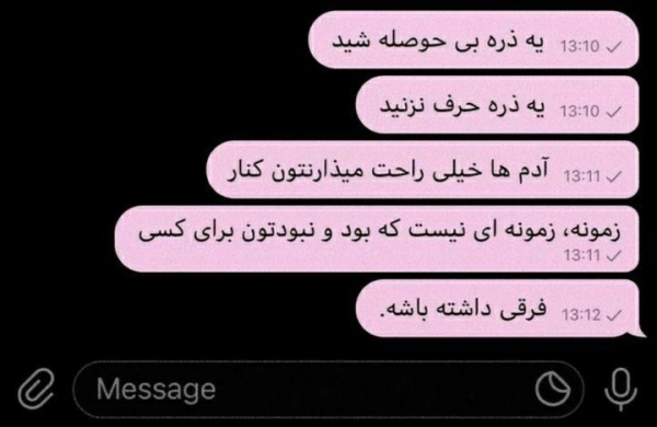 عقاب