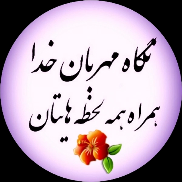 dariush