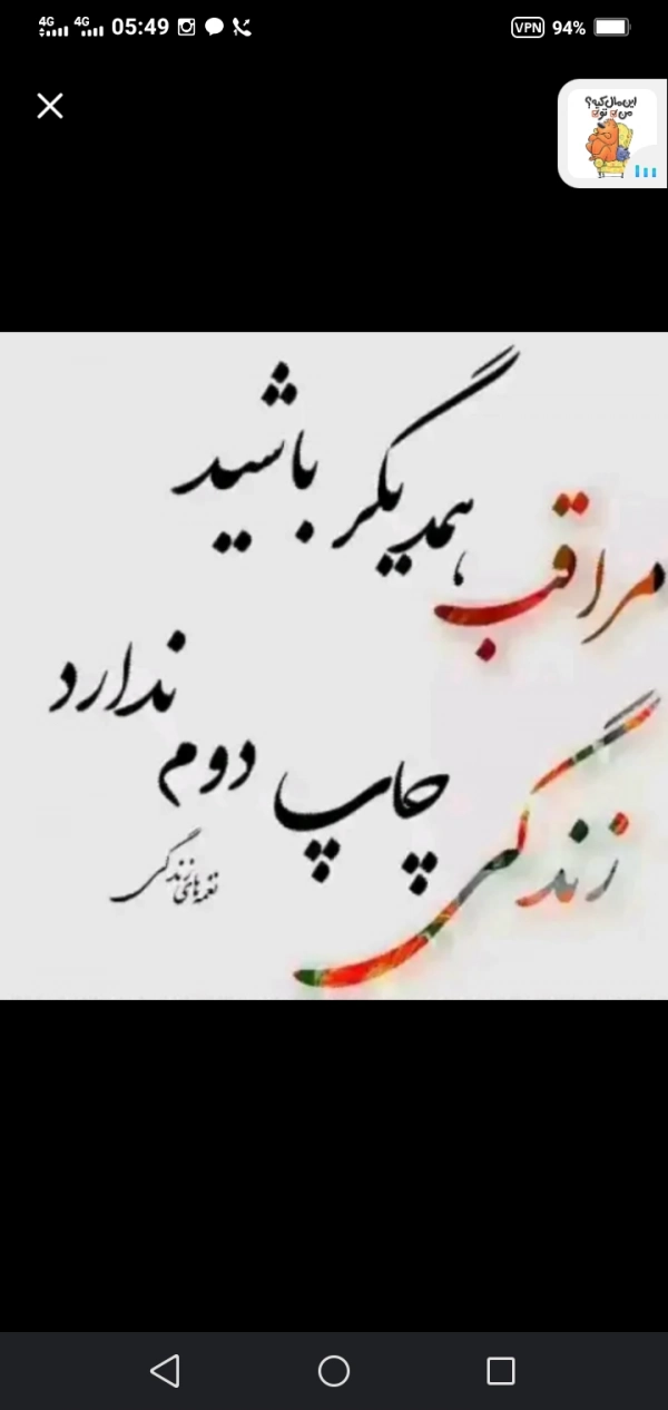 ☬ঔৣᏁᎥmᎪ.ᏦhᎪᏒᎬjᎥঔৣ☬