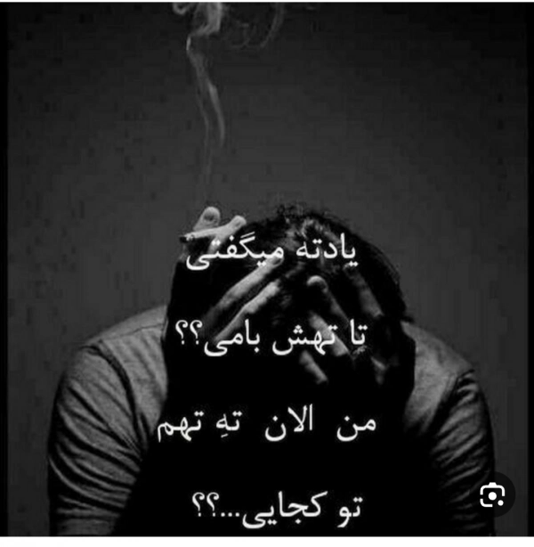 ارش هاشمی