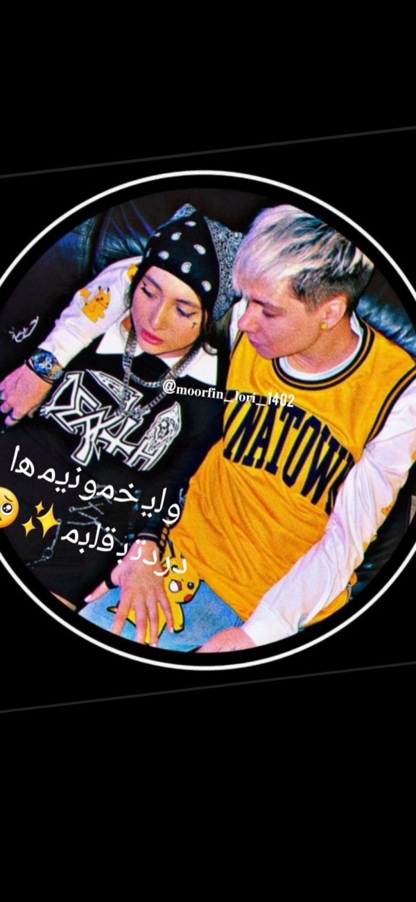 ممد لک