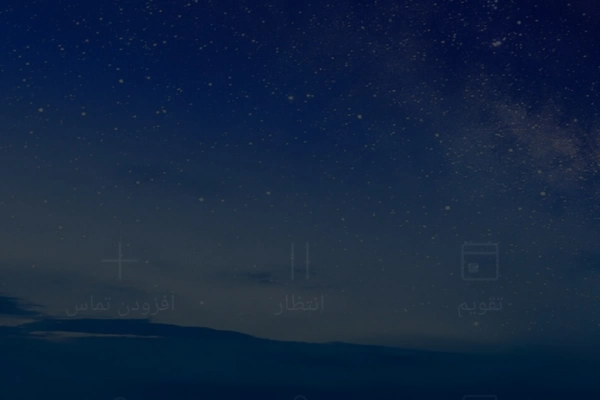 حامد