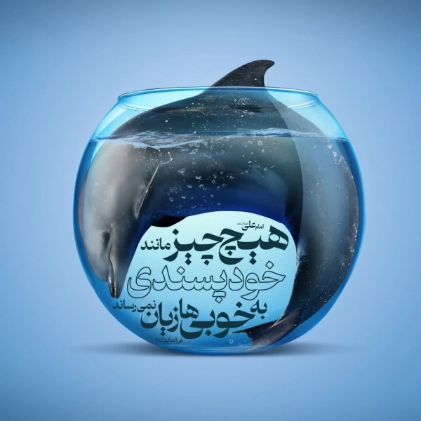 amirali