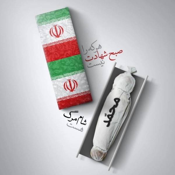 محمد