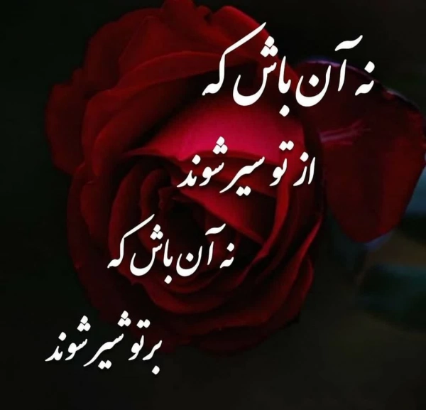 ایران