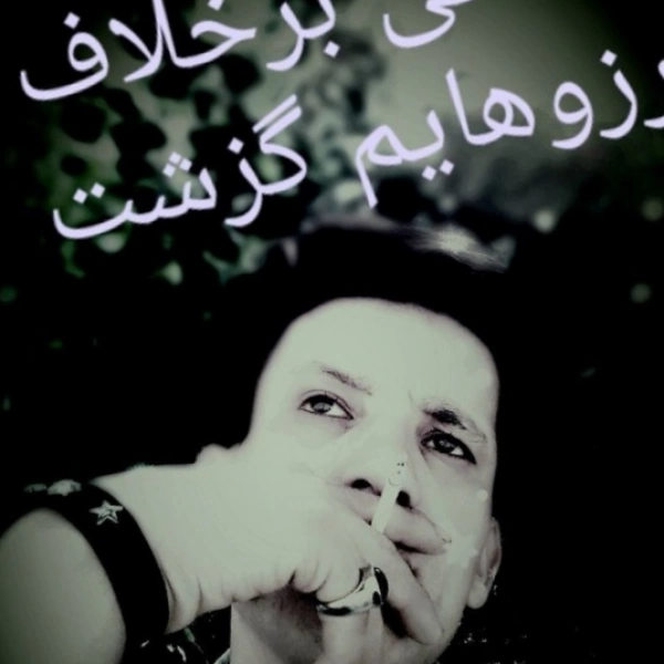آرمین بهرام زاده