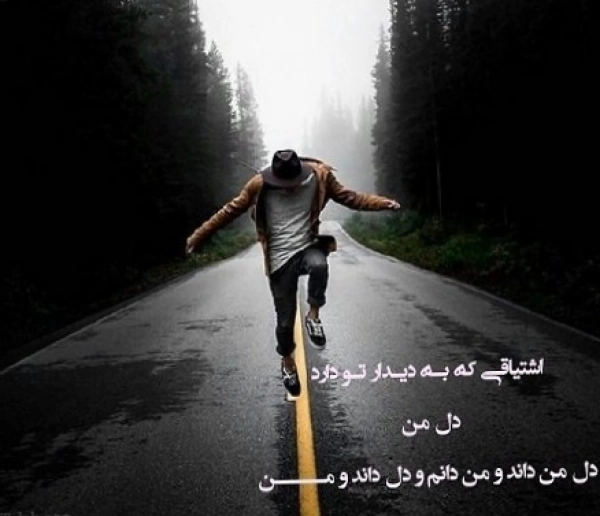 علی بی غم