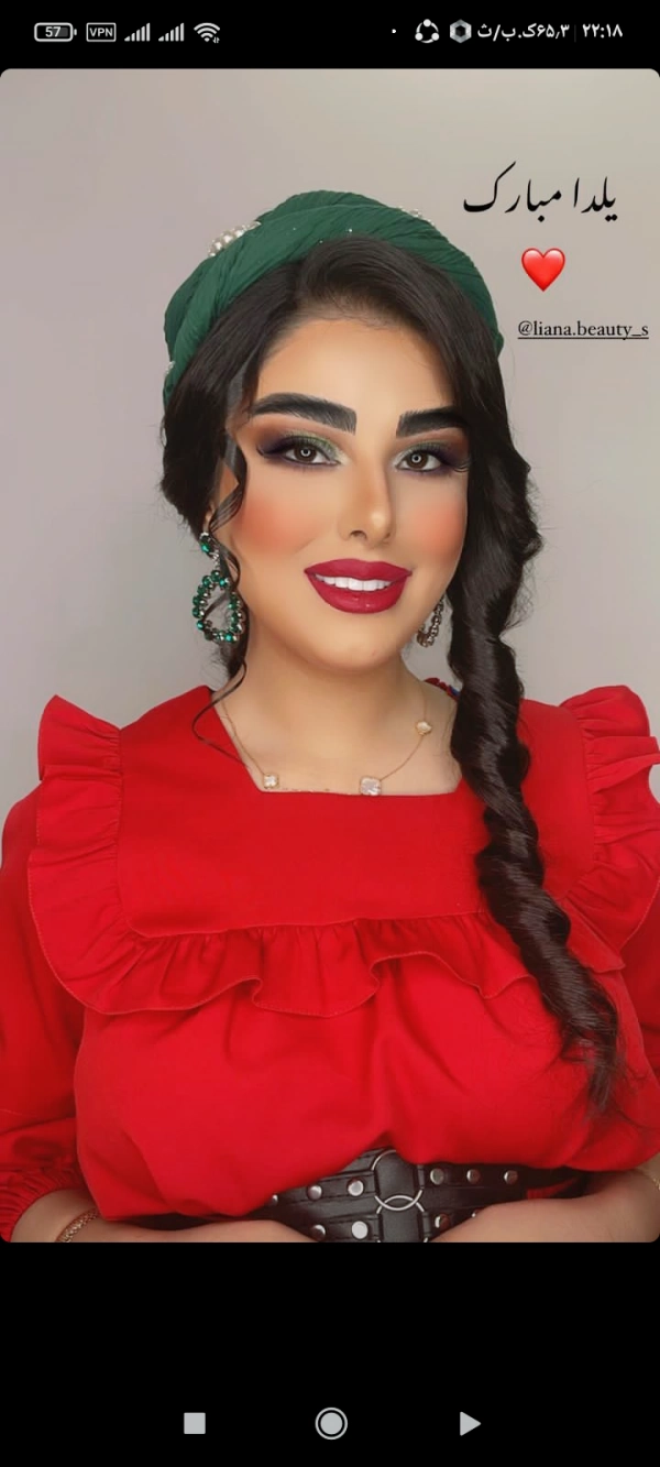 تناز