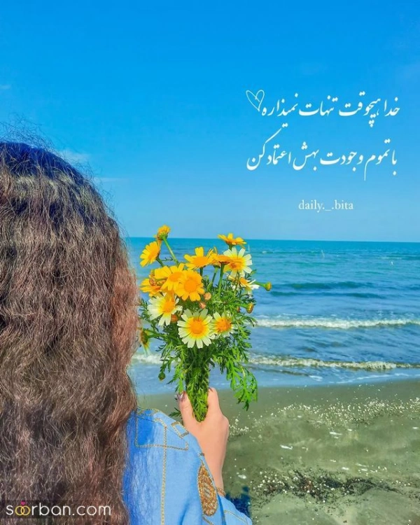 آرام