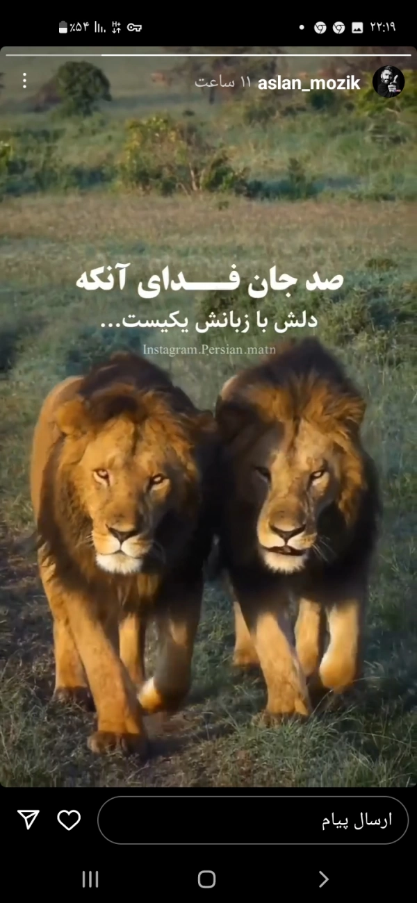 ماهان