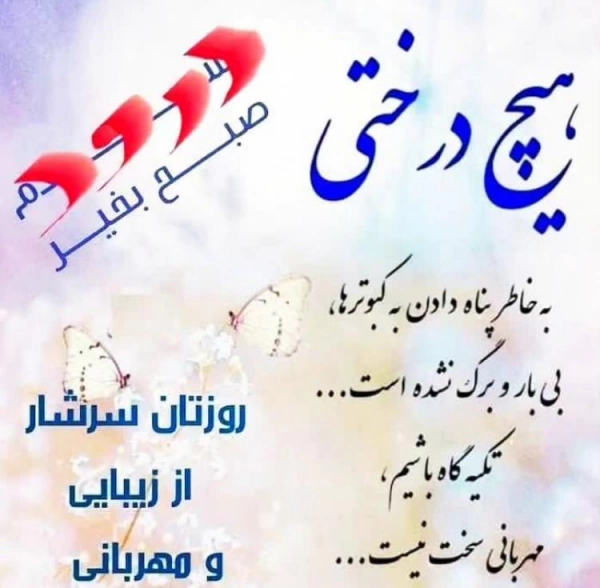 سیاره جنوب