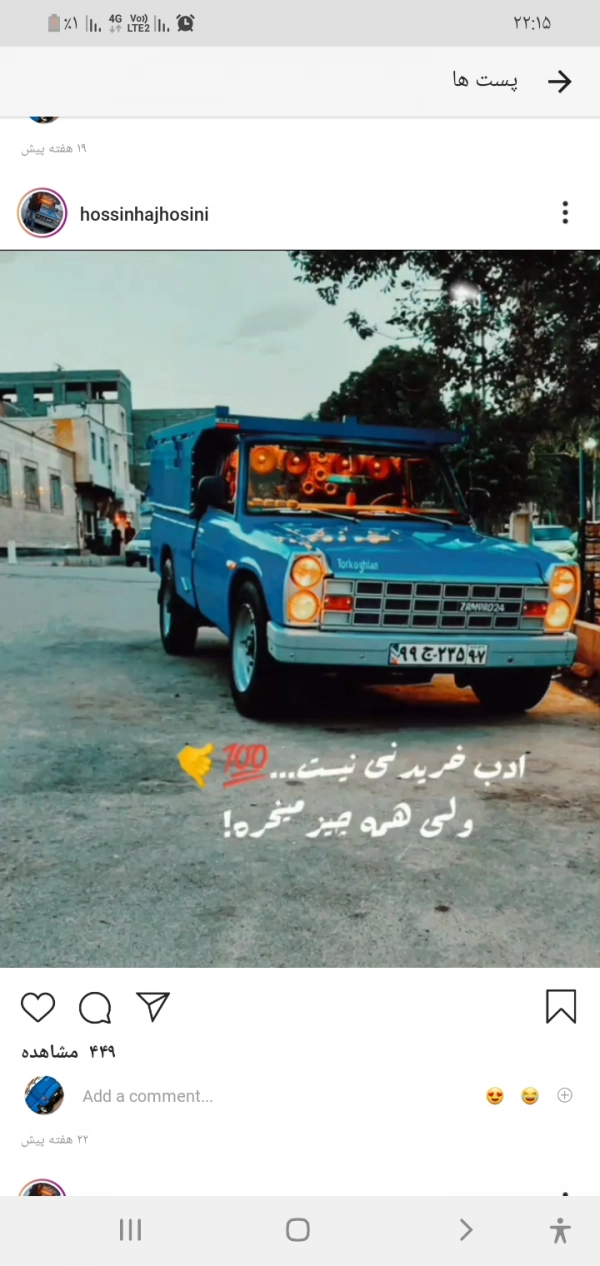 سامی