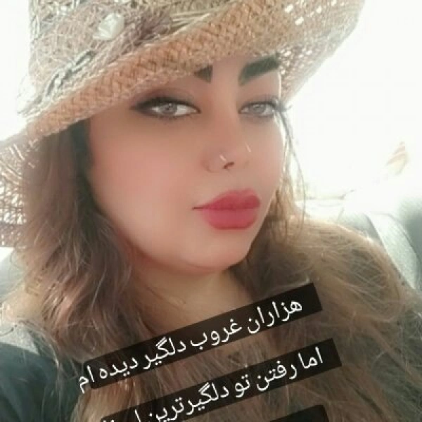 الهام