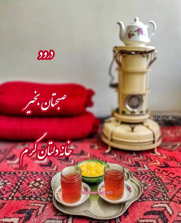 سمیر
