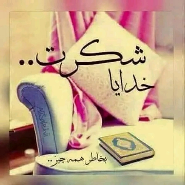 سیاوش جان