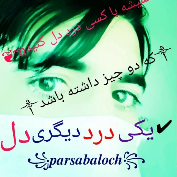 غمگینوک