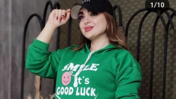 ماه
