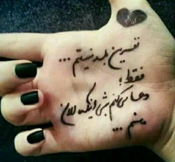 اذر