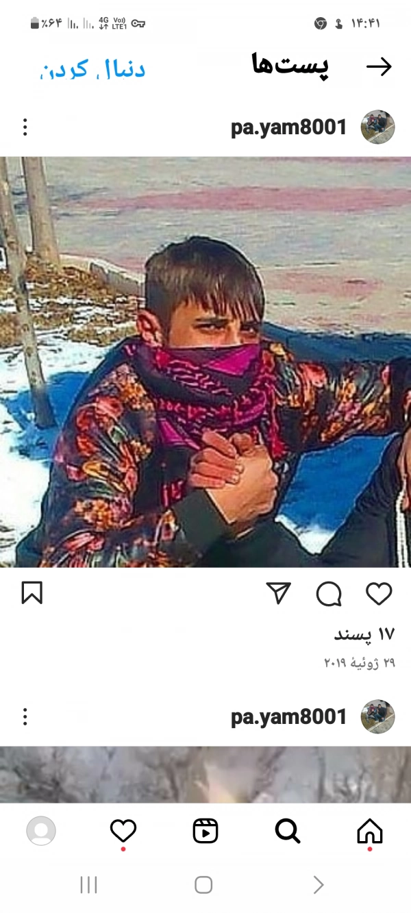 payam