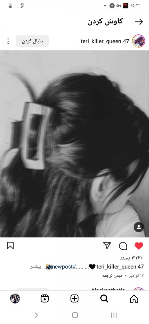 زهرا