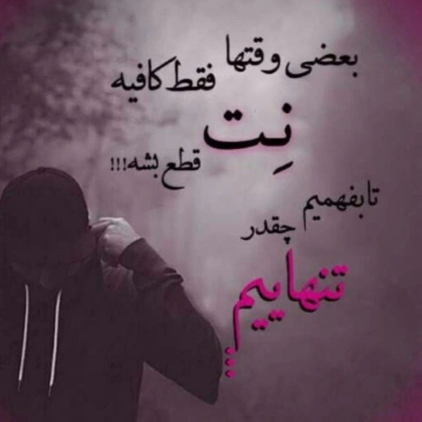 مهراب