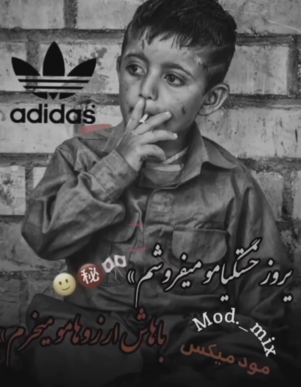 محمدصادق