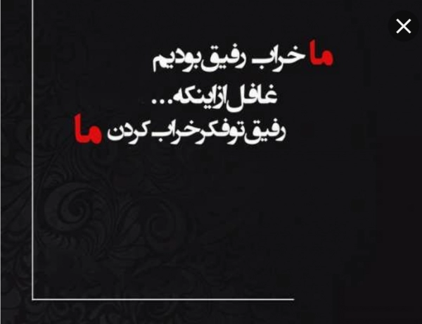 پرستو کریمی