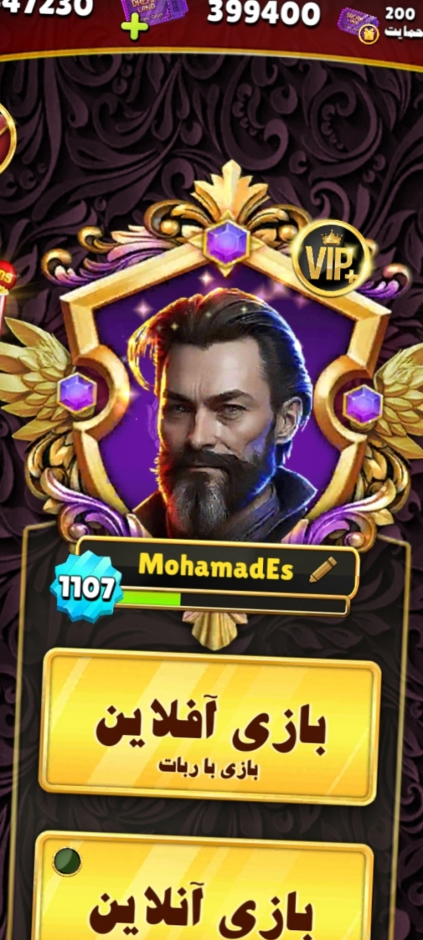 محمد خان اصفهان