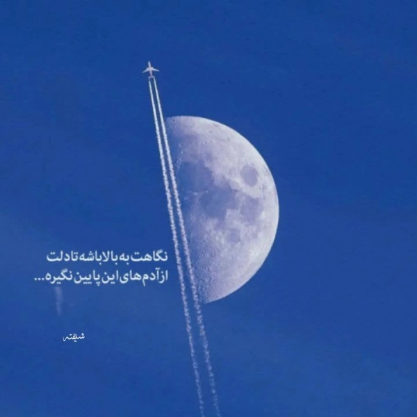 خورشید